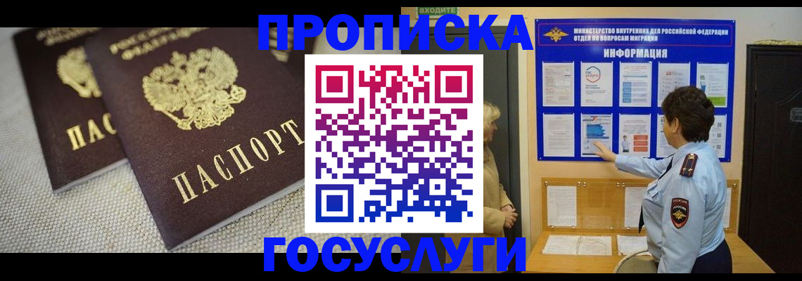 пропишу в квартире в Шарье